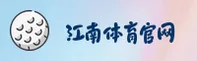 【官网】jn江南官方登录入口 - 2026新版