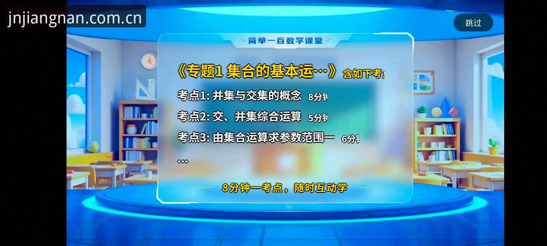 3大核心优势：为何百万用户选择江南体育app下载作为2026年体育赛事首选平台