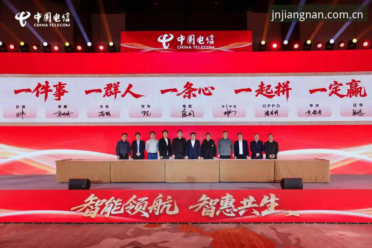 最新动态：jn江南体育2026新版正式上线，数字生态全面升级