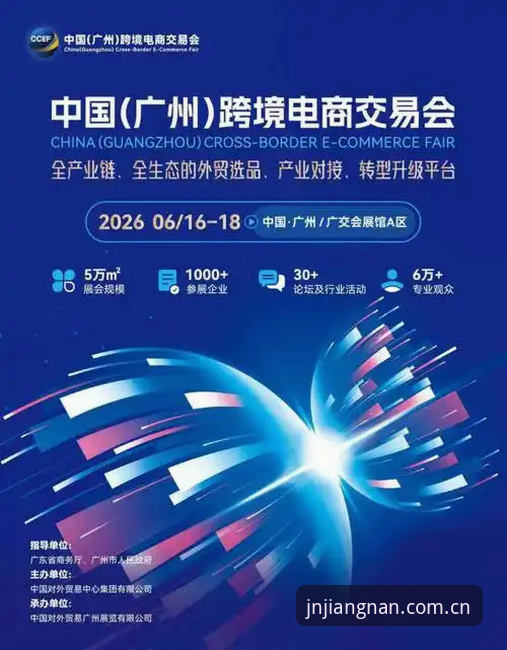 江南体育官网 vs 2026旧版：数字生态全面进化对比分析