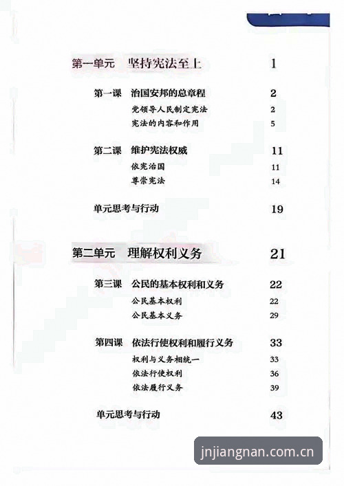 jn江南体育最新版本对比 jn江南体育新旧版本全面解析:2026年新版与旧版功能对比详细解读