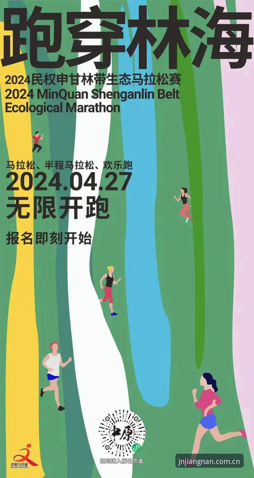 江南体育app安装2026最新版本完整使用教程：从下载到畅玩的每一步操作指南
