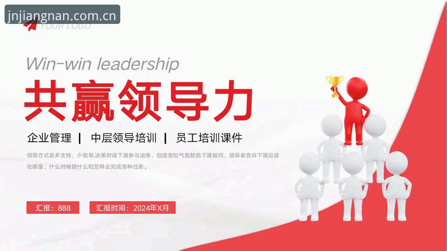 体育总监必备知识：从贝纳蒂亚马赛经历看管理团队的实用技巧